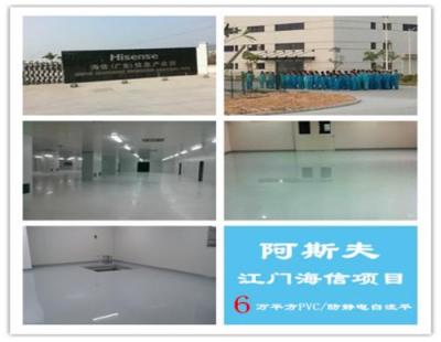 深圳乙烯基酯施工