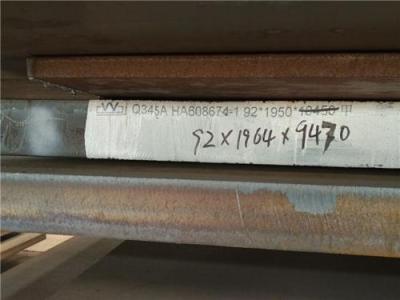 舞阳钢铁EN10025标准S275NL钢板舞钢