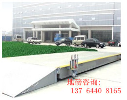寶山周邊地磅維修 XK3190地磅維修 耀華