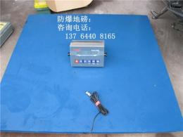 寶山10噸地磅維修 寶山地磅維修電話 地磅
