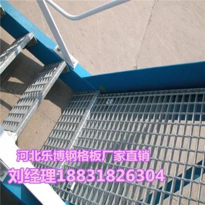 兰州镀锌钢格板甘肃平台楼梯防滑板厂家生产
