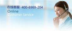 唐山新飛冰箱售后服務維修電話全國網站維修