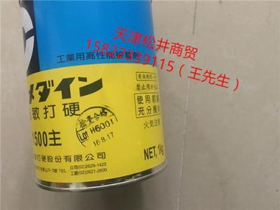 常年現貨供應施敏打硬1500
