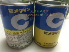 長期現(xiàn)貨供應(yīng)施敏打硬1500AB膠