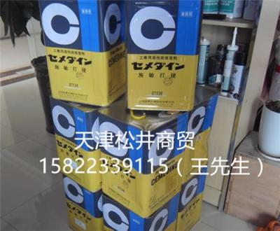 常年現(xiàn)貨供應(yīng)施敏打硬575H