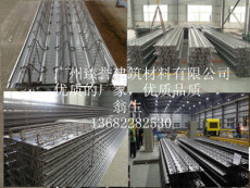珠海钢筋桁架楼承板生产厂家价格