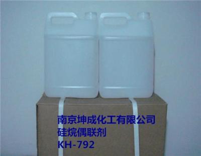 南京坤成 硅烷偶联剂 交联剂 KH-792