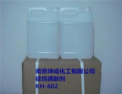 南京坤成 硅烷偶联剂 交联剂 KH-602
