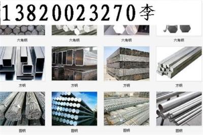 160*10低合金角鋼