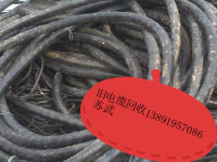 陕西省内废旧电线收购回收电缆线的公司