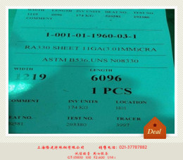 1J36高鎳合金 固溶強化型合金