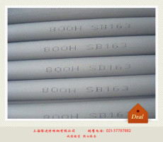 1J38鎳鉻合金