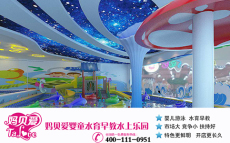 湖北嬰兒游泳館 媽貝愛刺激孩子智力開發