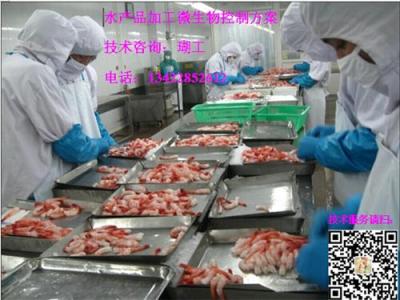 即食水產(chǎn)品如何預(yù)防致病菌污染