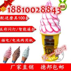北京亿家隆冰淇淋压花成型机