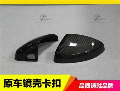 优质品质奥迪A3碳纤维后视镜壳 带辅助 14年