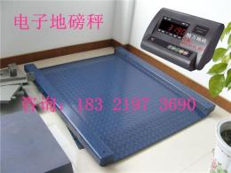 泗涇2噸地磅維修 泗涇2噸地磅維修上門