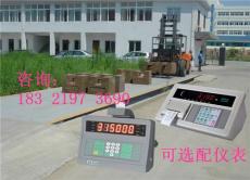 松江新橋鎮(zhèn)100噸地磅檢測(cè)價(jià)格多少