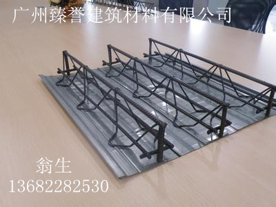 供应深圳丶广州丶东莞钢筋桁架楼承板