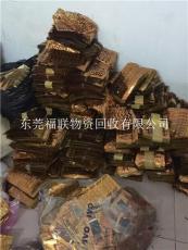 惠州高价回收FPC板 FPC铜纸边角料现金收购