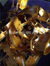 惠州高价回收电脑铜纸 镀金fpc铜纸回收