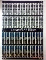 惠州高价回收废手机板 通讯板 电池板回收