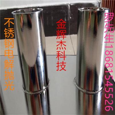 江门 佛山电解抛光设备 不锈钢专用电解设备