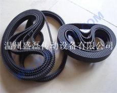 同步带齿形带-同步带厂家生产-温州盛磊