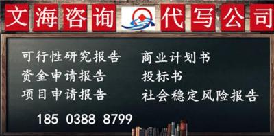 大興安嶺代寫投標書文件找文海標書公司