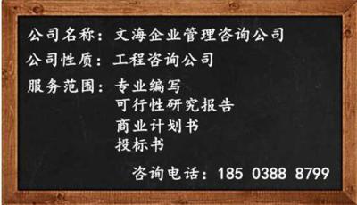唐山代寫投標書文件找文海標書公司