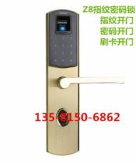北京智能指纹锁 北京电子门锁价格