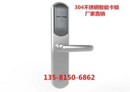 北京智能门锁管理系统 北京电子门锁价格