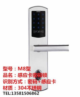 北京智能门锁多少钱一个 北京电子门锁价格