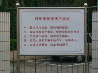深圳定做各种学校宣传栏公司宣传栏 指示牌