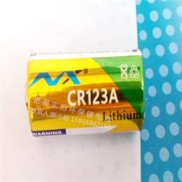 CR123A锂锰电池 东莞CR123A电池价格