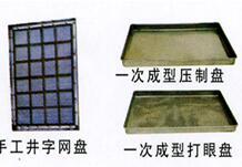 可定制型干燥设备配件