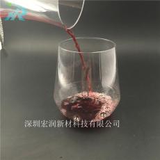 供应锥形塑料红酒杯 PET塑料红酒杯