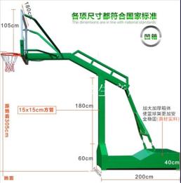 北京平箱仿液压篮球架供应商专业比赛标准款