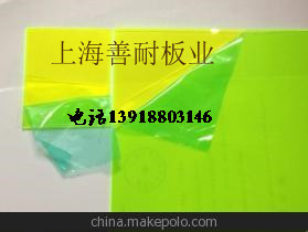 PC板厂家 透明耐力板厂家 上海PC耐力板厂家