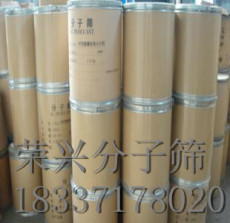 分子筛干燥剂上海黄浦区销售厂家-荣兴