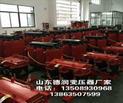 桂平S13高过载变压器厂家企业集团
