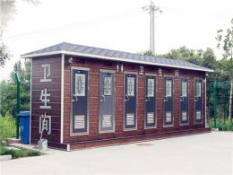 張家口承德哪里有生產(chǎn)移動廁所廠家
