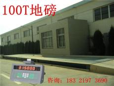 耀華地磅維修2噸地磅修理20噸汽車衡維修