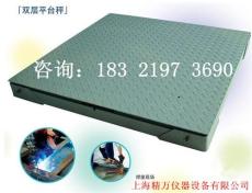佘山2噸地磅維修佘山電子秤修理150kg