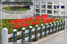 安庆PVC绿化带护栏 美好乡村护栏 塑钢护栏