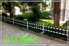 阜阳PVC绿化带护栏 PVC草坪栅栏 塑钢护栏网