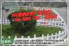 黄山PVC草坪护栏-PVC绿化护栏-塑钢草坪护栏