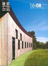 建筑知识-建筑知识出版-建筑知识杂志周期