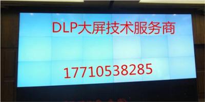 DLP拼接屏监控设备维修细节无缝拼接屏保养