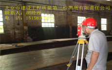 安庆市办公楼学校检测房屋质量验算鉴定